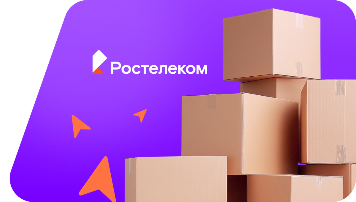 Переезд в новую квартирув&nbsp;поселок Янтаровка (Калининградская область)
